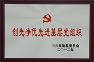 2012Ȅ(chung)Ƞ(yu)M(jn)hM